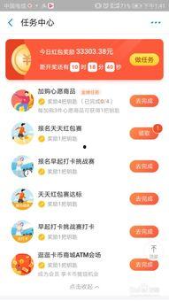 每日打卡大赛怎么打的,挑战自我，记录成长的足迹