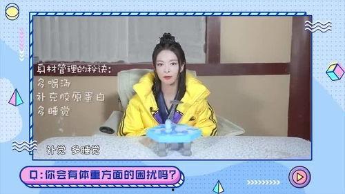 傅菁吃瓜,揭秘娱乐圈背后的那些事儿